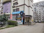 Stavropolskoye Byuro Kadastrovoy Inventarizatsii (Dovatortsev Street, 46Д), cadastral works