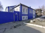 Центр временного содержания для несовершеннолетних правонарушителей (Татарская ул., 15), исправительное учреждение в Томске