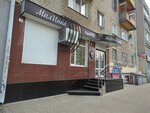 Salon MilInna (Leninskiy Avenue, 36), hairdresser