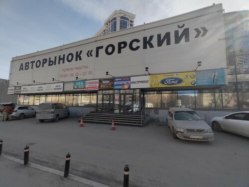Авторынок Горский, Новосибирск, фото