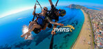 Pars Paragliding (Antalya, Alanya, Kızlar Pınarı Mah., Çalıcılar Sok., 12), flying club