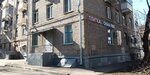 Плитка & Керамогранит (Sudostroitelnaya Street, 32) ، بلاط سيراميك