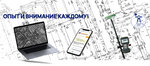 Tsentr kadastrovykh uslug (Aleksandrovskaya Street, 128), cadastral works