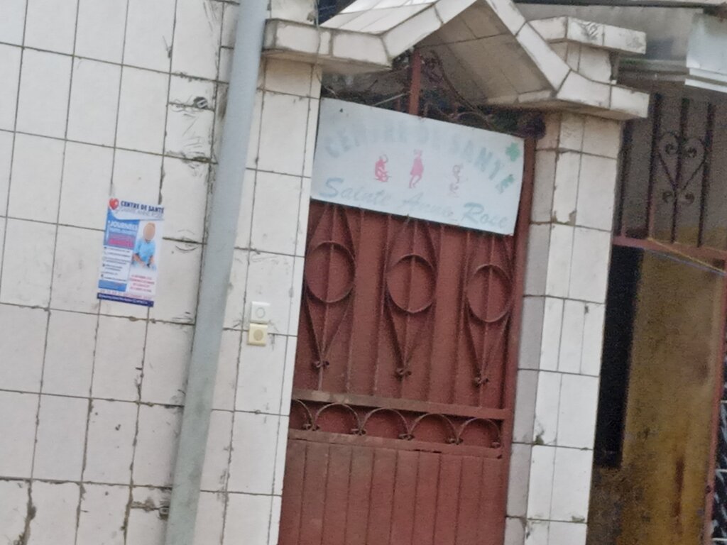 Educational center Centre de Formation Professionnelle Paramédicale, Douala, photo