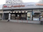 Goryachiy Khleb (Bakuninskaya Street, 44-48с1), fast food