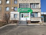 Arnika (Naberejnıy kóshesi, 33Б), pharmacy