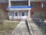Tsentr yevropeyskoy meditsiny (Perekopskaya Street, 7А) ، مركز طبي، عيادة