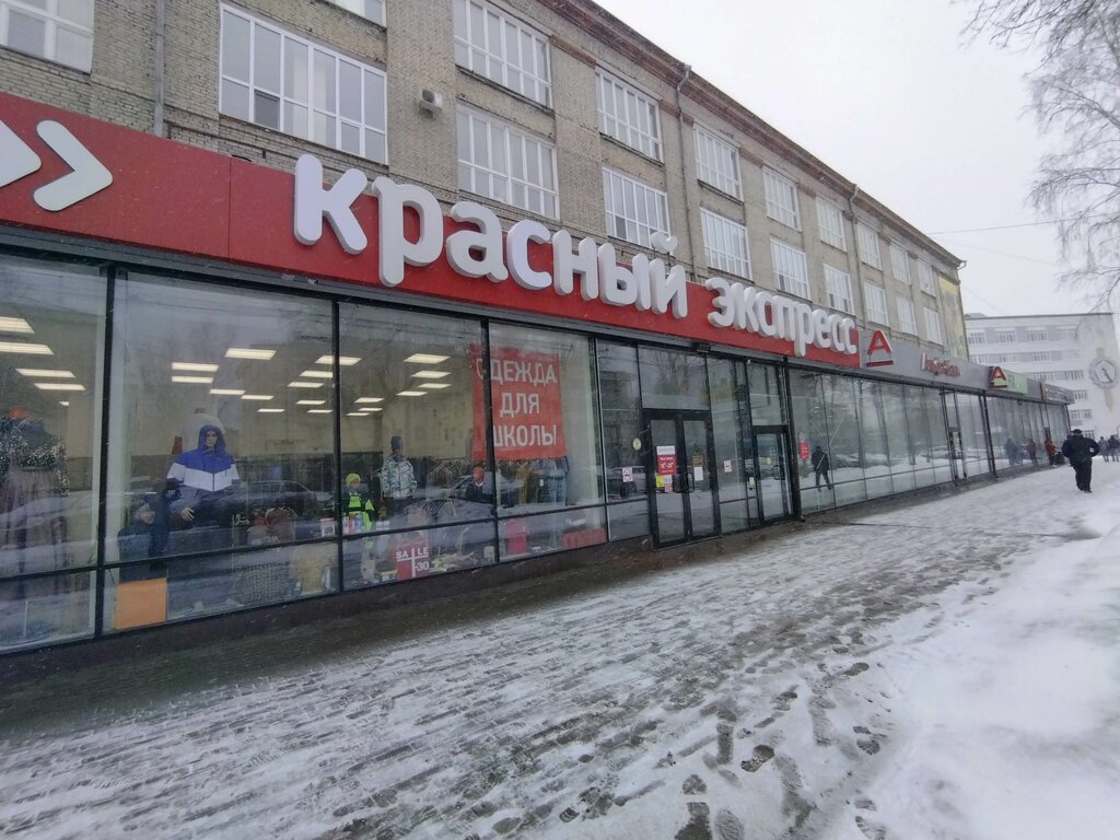 Банкомат Тинькофф, Томск, фото