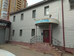 Tomskgazstroy (Sibirskaya Street, 96А), ingeniería industrial