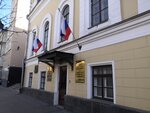 Priyemnaya Prezidenta Rf (Kremlevskaya Street, 12/20), administration