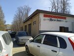 AvtoTechCentr Lider (Komissar Gabishev Street, 20Б), servicio de coches, centro de reparación de automóviles
