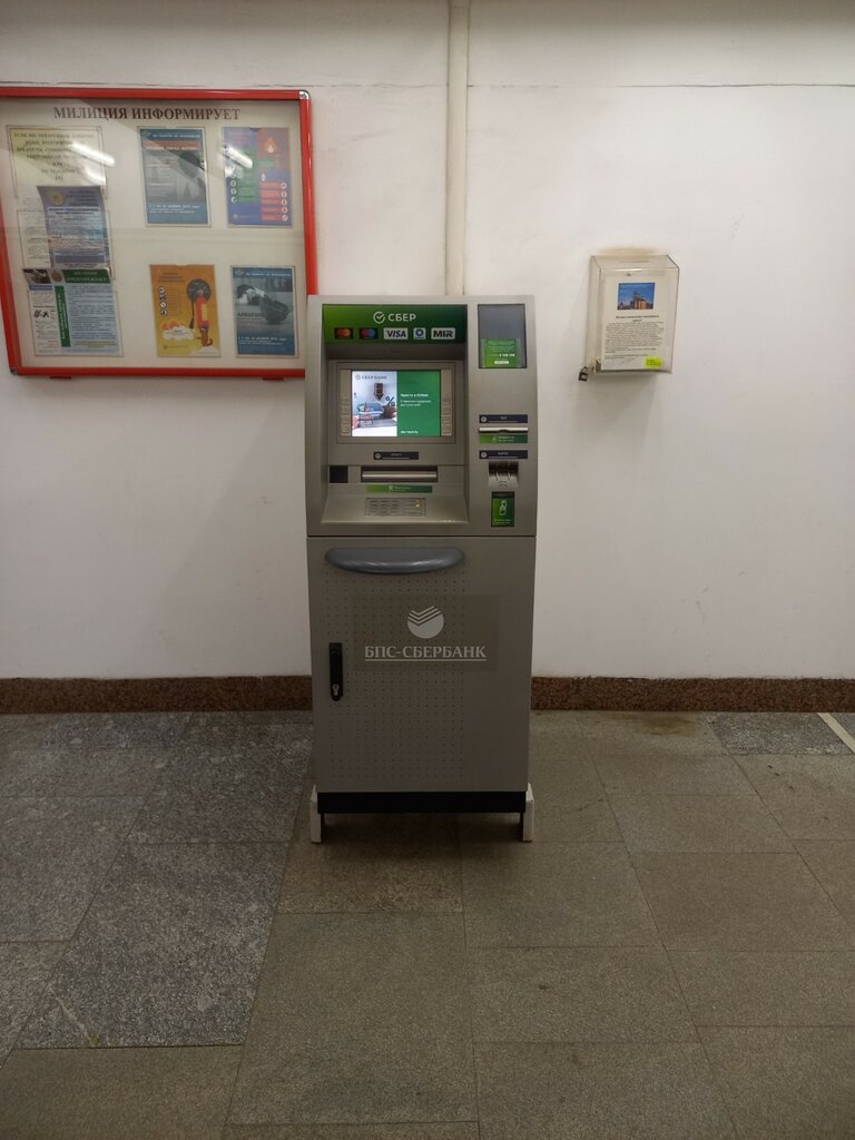 ATM Sber Bank, bankomat, Minsk, photo