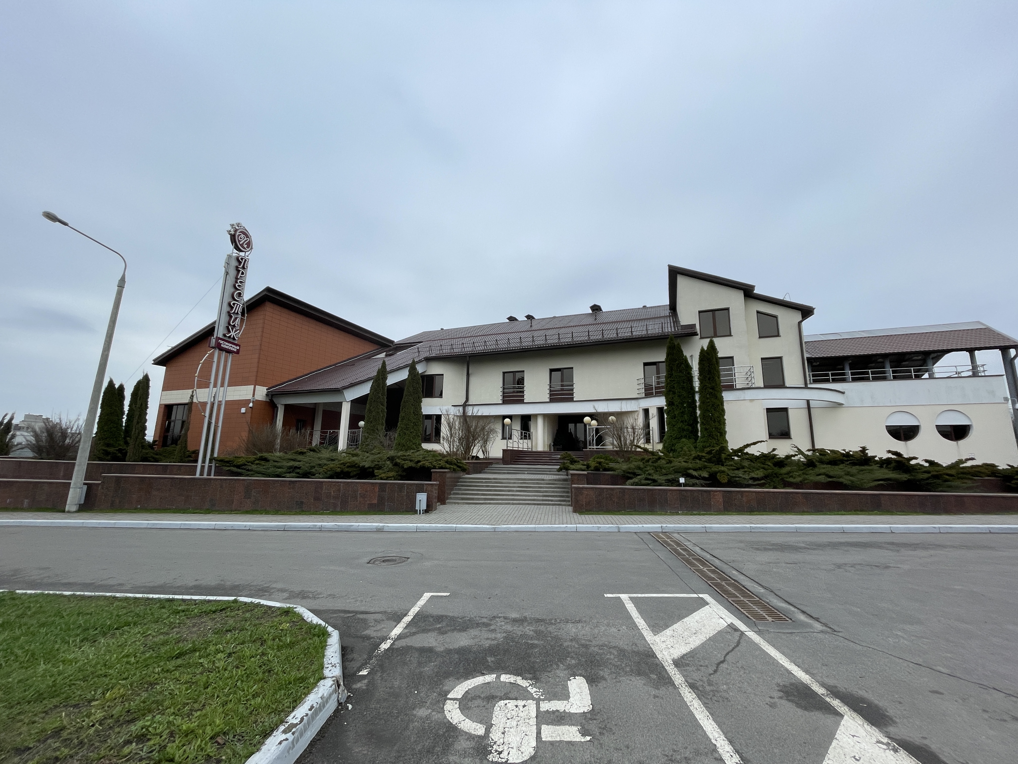 Фото Престиж