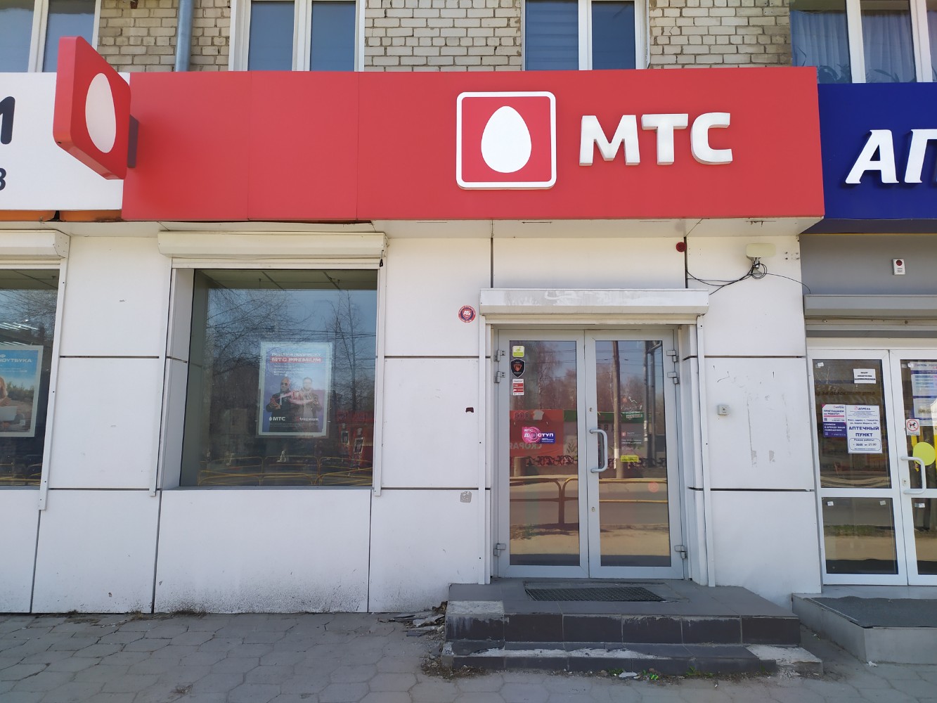 Особенности магазина обуви Обувь люкс в Ставрополе, улица Голенева, 39 - Яндекс 