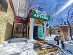 Ekonom (Barguzinskaya Street, 24), pharmacy
