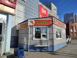 Шаурма Халяль (9th Microdistrict, 3Г) ، وجبات سريعة