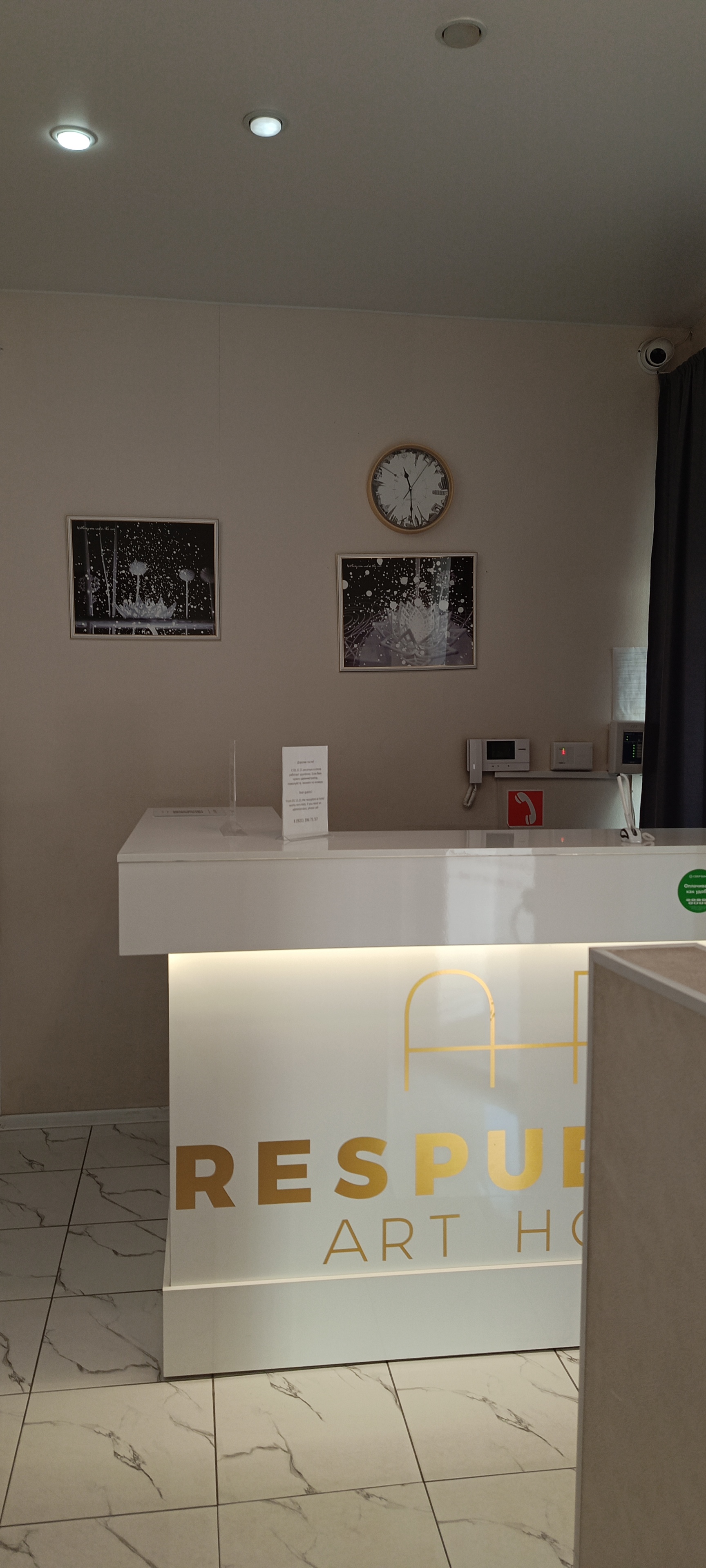 Фото Республика