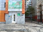Italwax (Sovetskaya ulitsa, 90/96) ، صالون تدليك