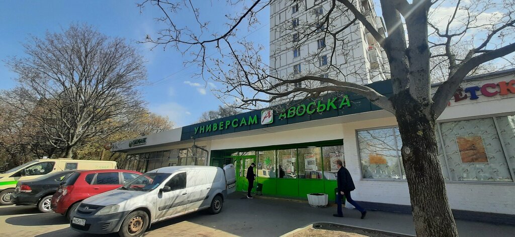 Shoes repair Башмачокъ, Moscow, photo