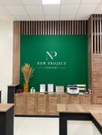 New Project (Pyatigorsk, Cherkesskoye shosse, 17), restaurant equipment