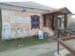 Kanzpark (ulitsa 50 let SSSR, 19А), stationery store
