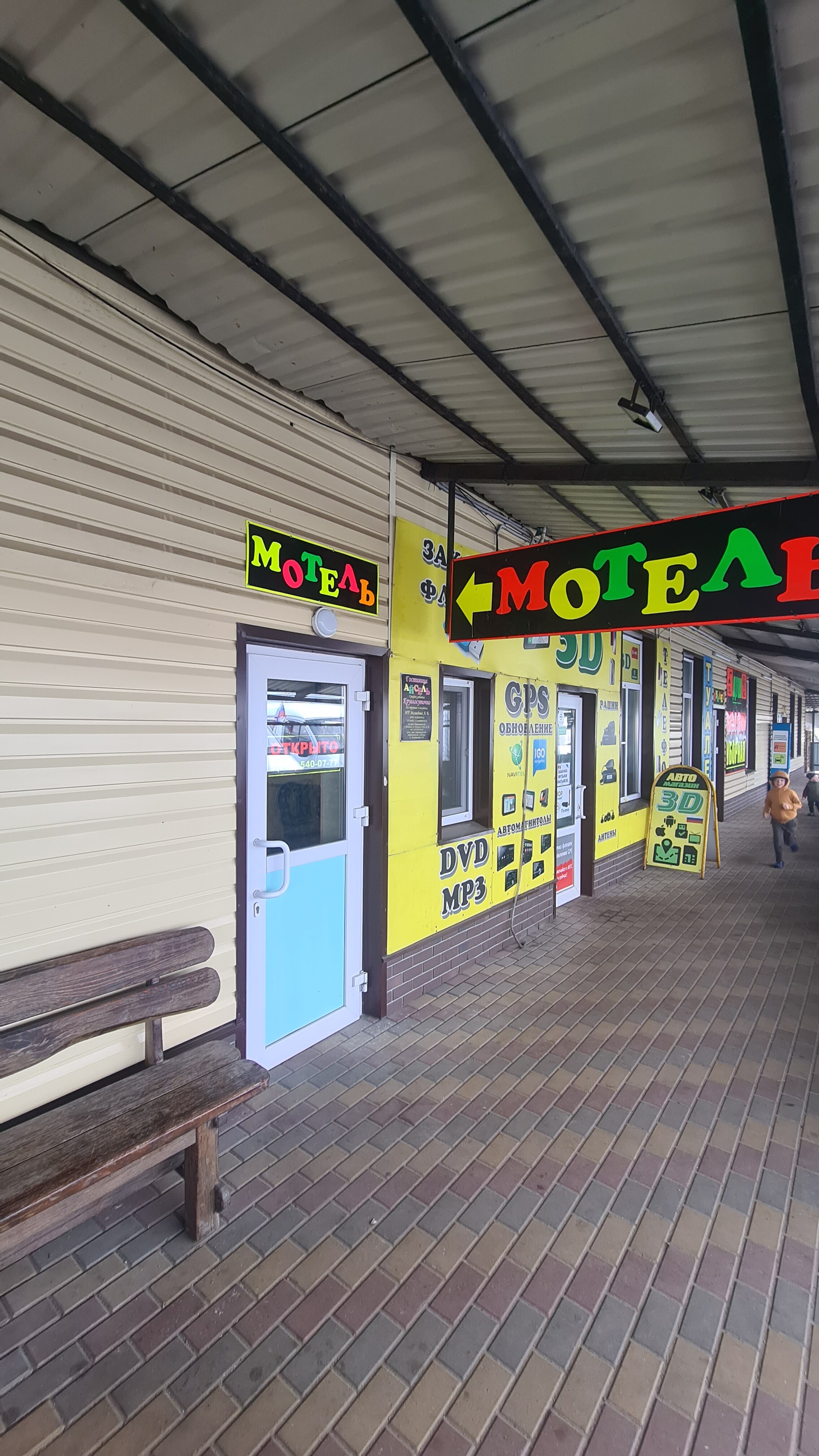 Фото Айсель