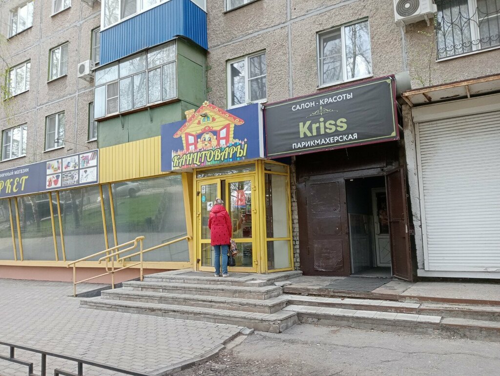 Hairdresser Kriss, Lipetsk, photo