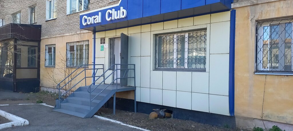 Coral Club Добро пожаловать! 2025 ВКонтакте