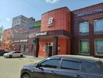 Эконом (Novouglichskoye Highway, 15), hairdresser