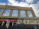 Магазин сумок (Lenina Avenue, 26), bags and suitcases store