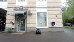 Post bank (Khavskaya Street, 3), atm