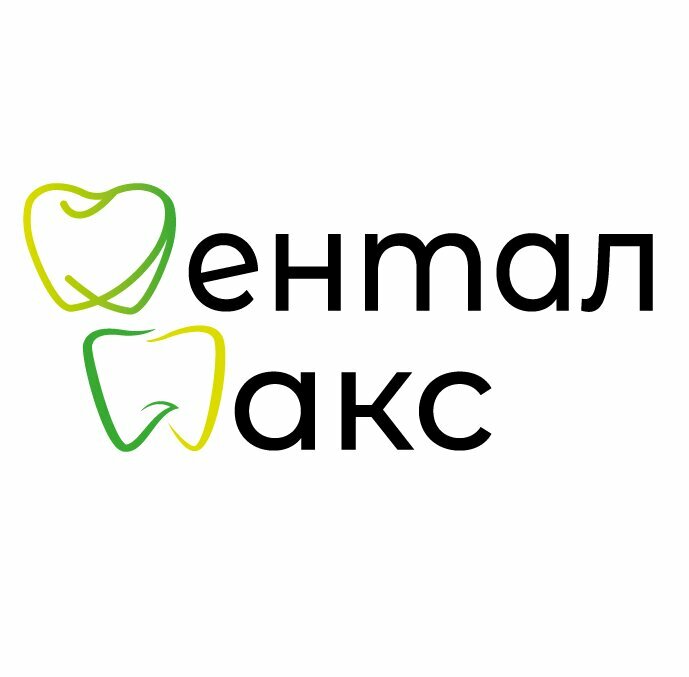 Дентал Макс