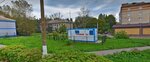 Газовый распределительный пункт (Moscow Region, Voskresensk, Lopatinsky microdistrict, Pervomayskaya ulitsa) ، البنية التحتية الهندسية