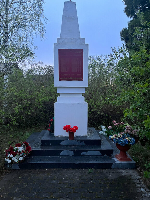 Monument, memorial Погибшим воинам в годы Великой Отечественной Воины, Moscow and Moscow Oblast, photo