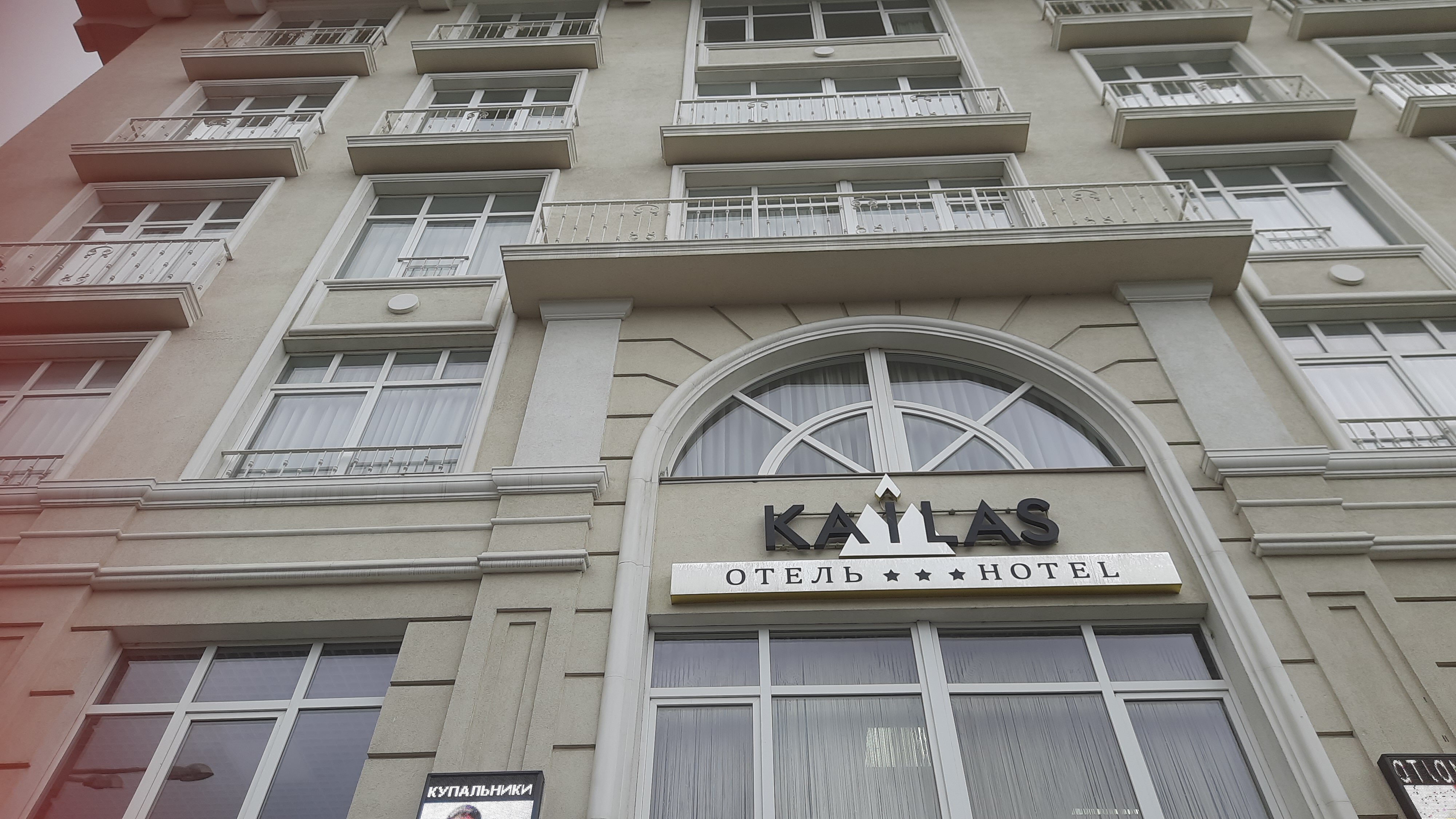 Фото Кайлас