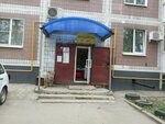 Продукты (Kasimovskoe Highway, 48) ، محل بقالة