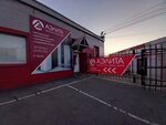Аэлита (prospekt Dzerzhinskogo, 4к2) ، الأبواب