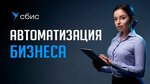 Мостинфо (Первомайская ул., 15, Екатеринбург), программное обеспечение в Екатеринбурге