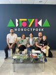 Azbuka Novostroek (Krasnyh Partizan Street, 527), real estate agency