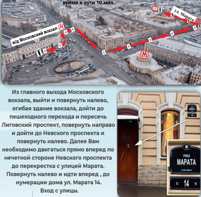 Фото Геральда