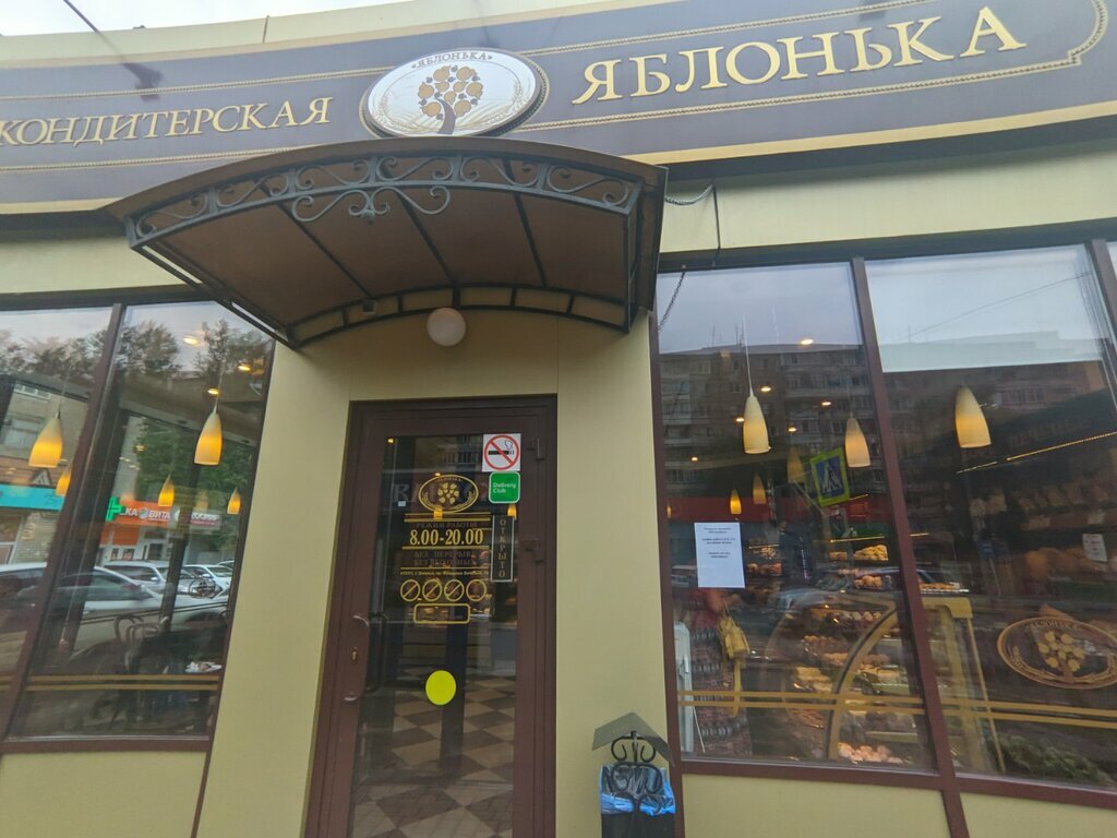 Фитнес-клуб "Спартак", + 7 842 241-03-26, ул. Энгельса, 17, Ульяновск, Ульяновск