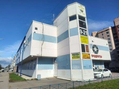Больше не работает: Яндекс Маркет, постамат, Санкт-Петербург, проспект ...