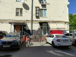 OrisSfer (Potapovsky Lane, 14), dental clinic