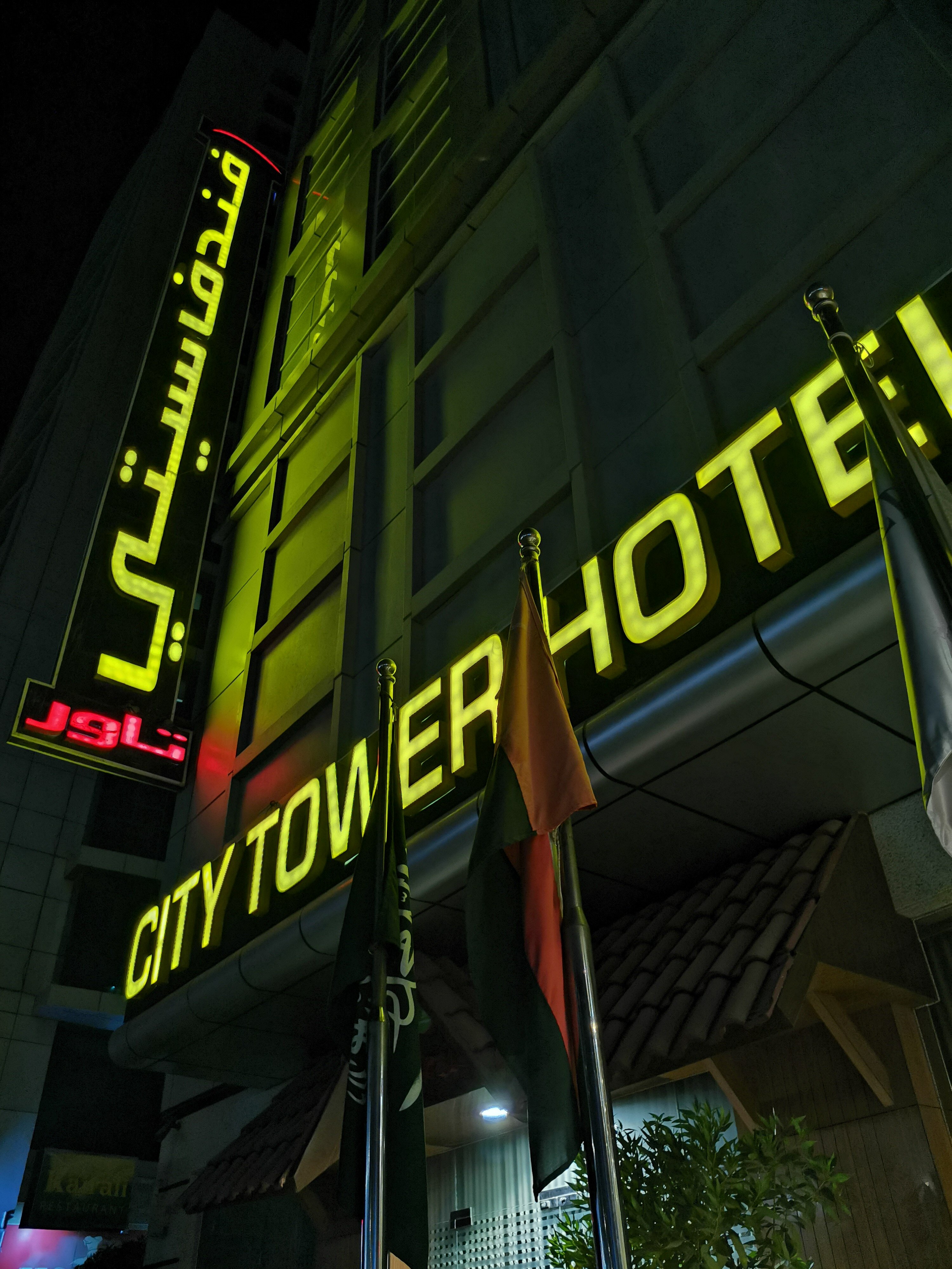 Фото City Tower Hotel