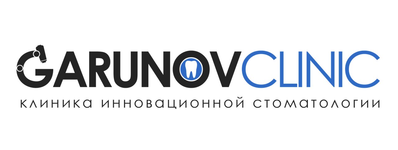 Гарунов клиник