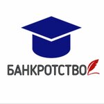 Арбитражный управляющий Орешников Михаил Михайлович (Pisarevskiy proyezd, 5) ، تسجيل وتصفية الشركات