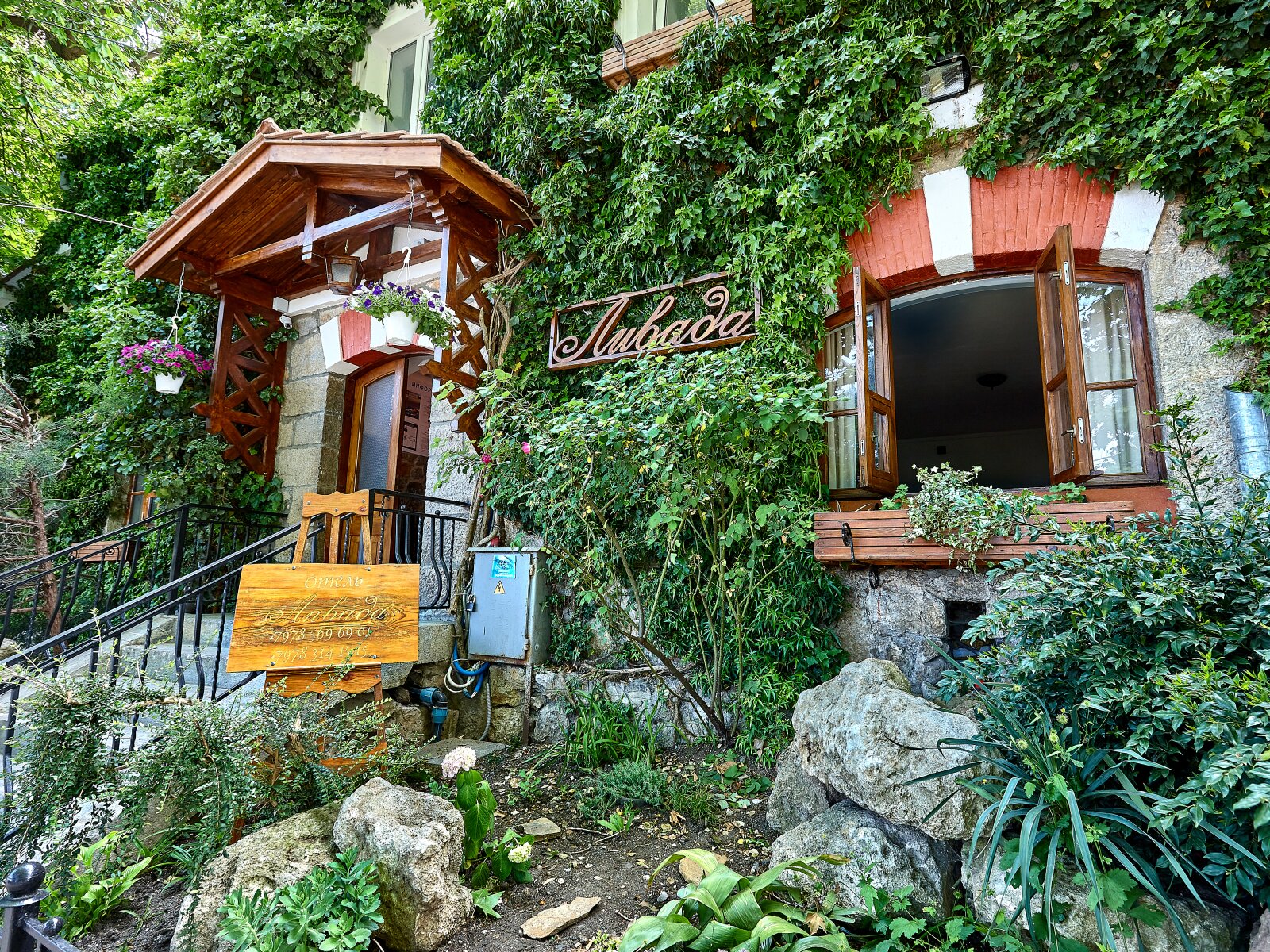 Фото Ливада