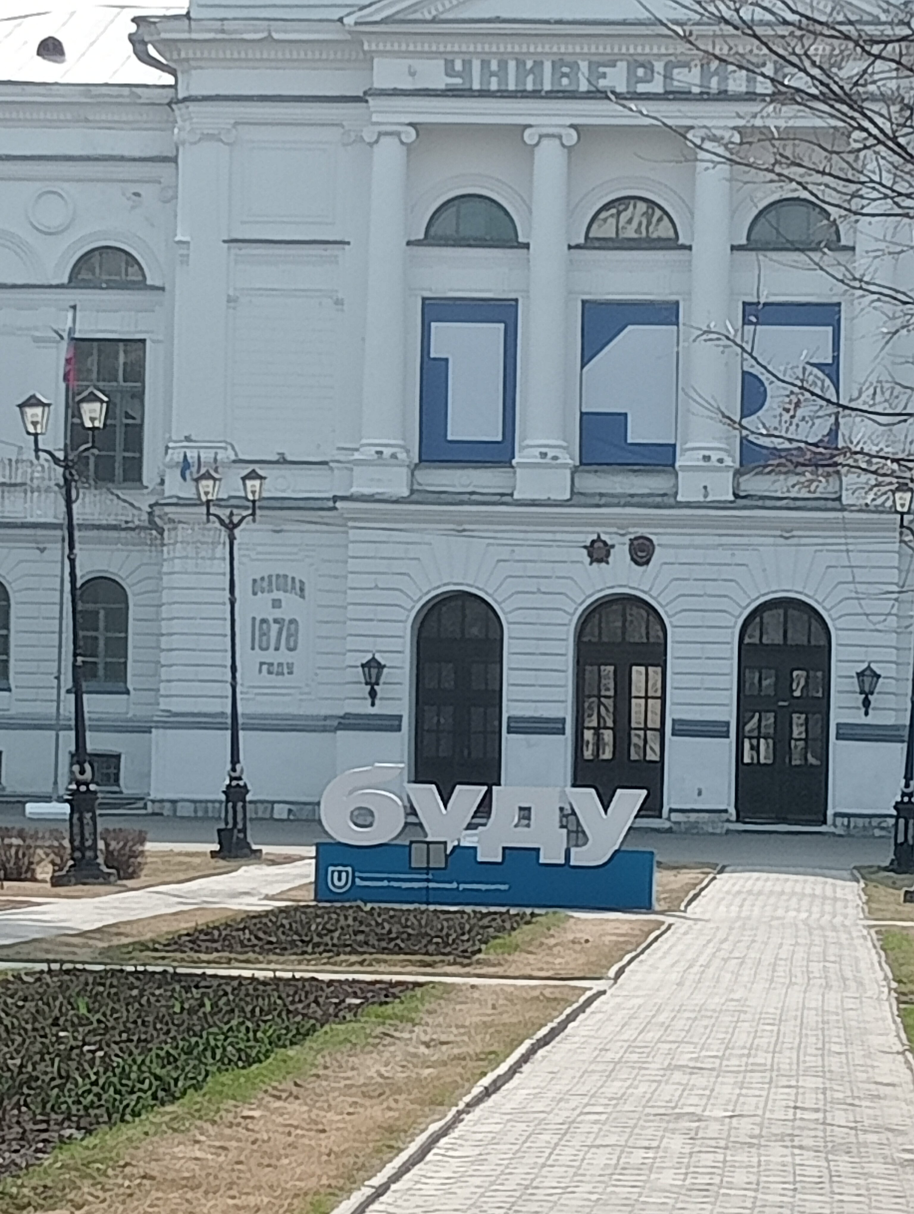 Фото Центральный