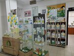 Чистая Польза (derevnya Kabitsyno, Olympic Village Subdistrict, mikrorayon Molodyozhny, 1А), household goods and chemicals shop