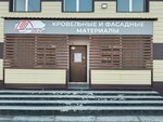 Кровля Профи (Omskaya Street, 130) ، الأسقف ومواد التسقيف